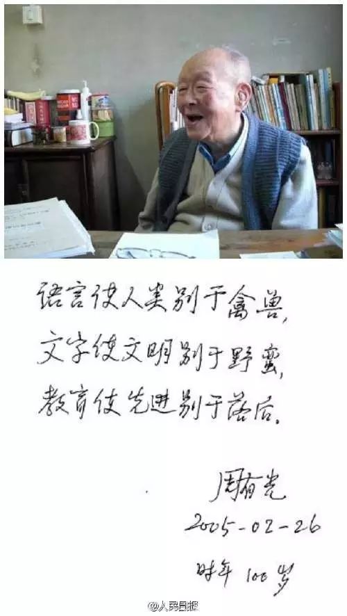 别人的拼音_拼音字母表26个汉语拼音跟读_拼音声母韵母26个表