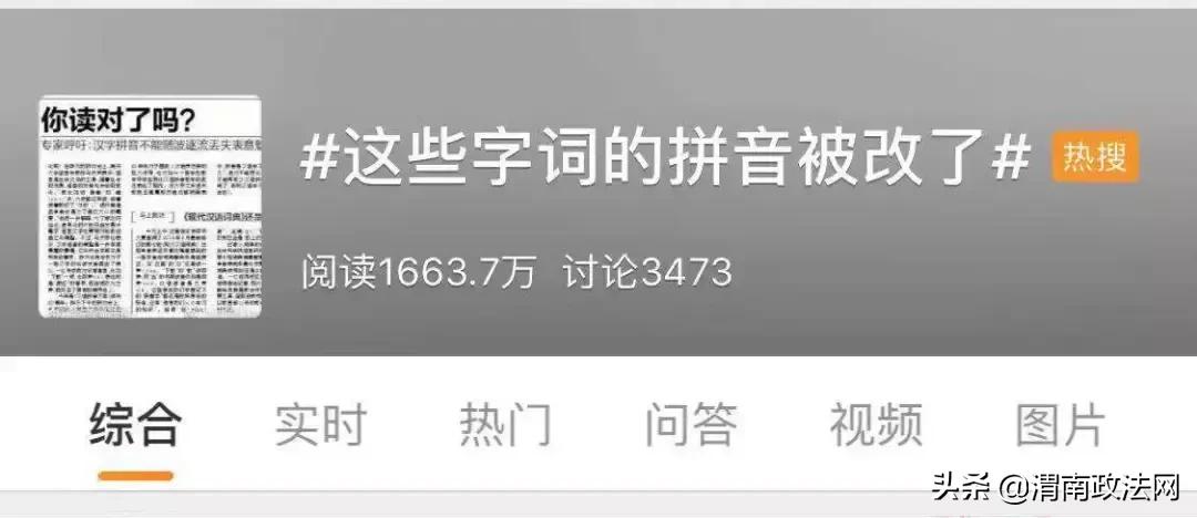 拼音翻译_已经拼音_拼音字母表26个汉语拼音跟读