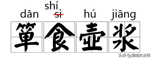 拼音翻译_已经拼音_拼音字母表26个汉语拼音跟读