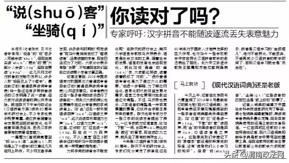 拼音字母表26个汉语拼音跟读_已经拼音_拼音翻译