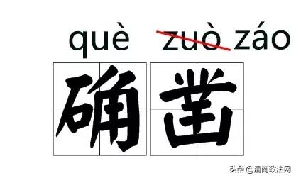 拼音字母表26个汉语拼音跟读_拼音翻译_已经拼音