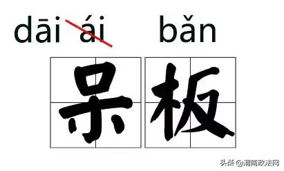 拼音字母表26个汉语拼音跟读_拼音翻译_已经拼音