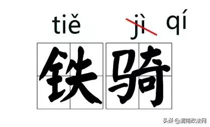 已经拼音_拼音字母表26个汉语拼音跟读_拼音翻译