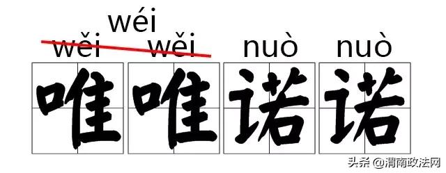 已经拼音_拼音字母表26个汉语拼音跟读_拼音翻译