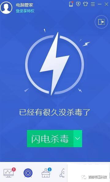 360安全卫士下载_qq卫士下载_360手机卫士下载