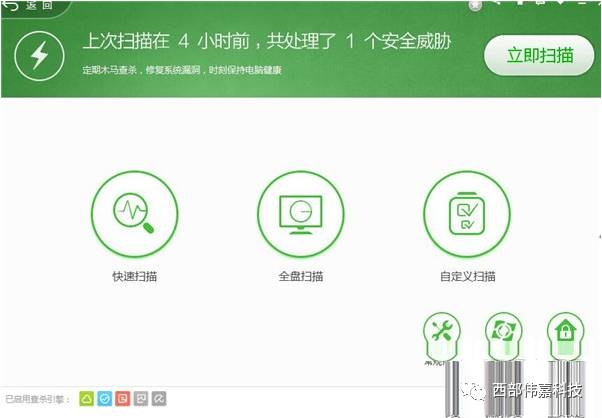 360安全卫士下载_qq卫士下载_360手机卫士下载