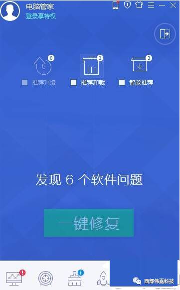 360手机卫士下载_360安全卫士下载_qq卫士下载