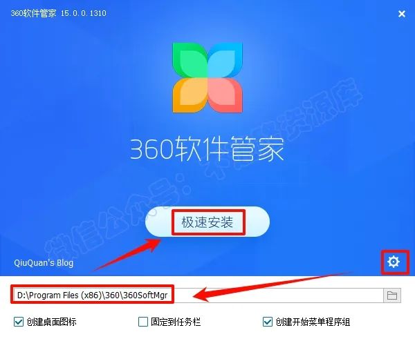 qq卫士下载_360手机卫士下载_生态卫士下载