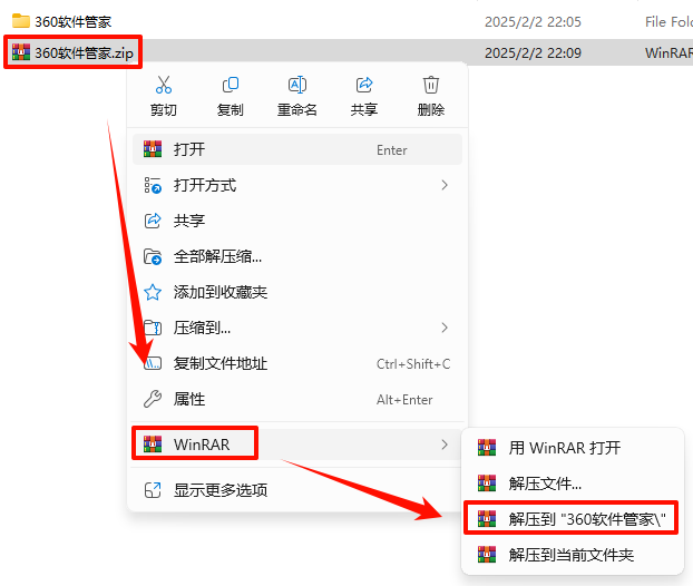 生态卫士下载_qq卫士下载_360手机卫士下载