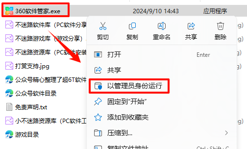 360手机卫士下载_qq卫士下载_生态卫士下载
