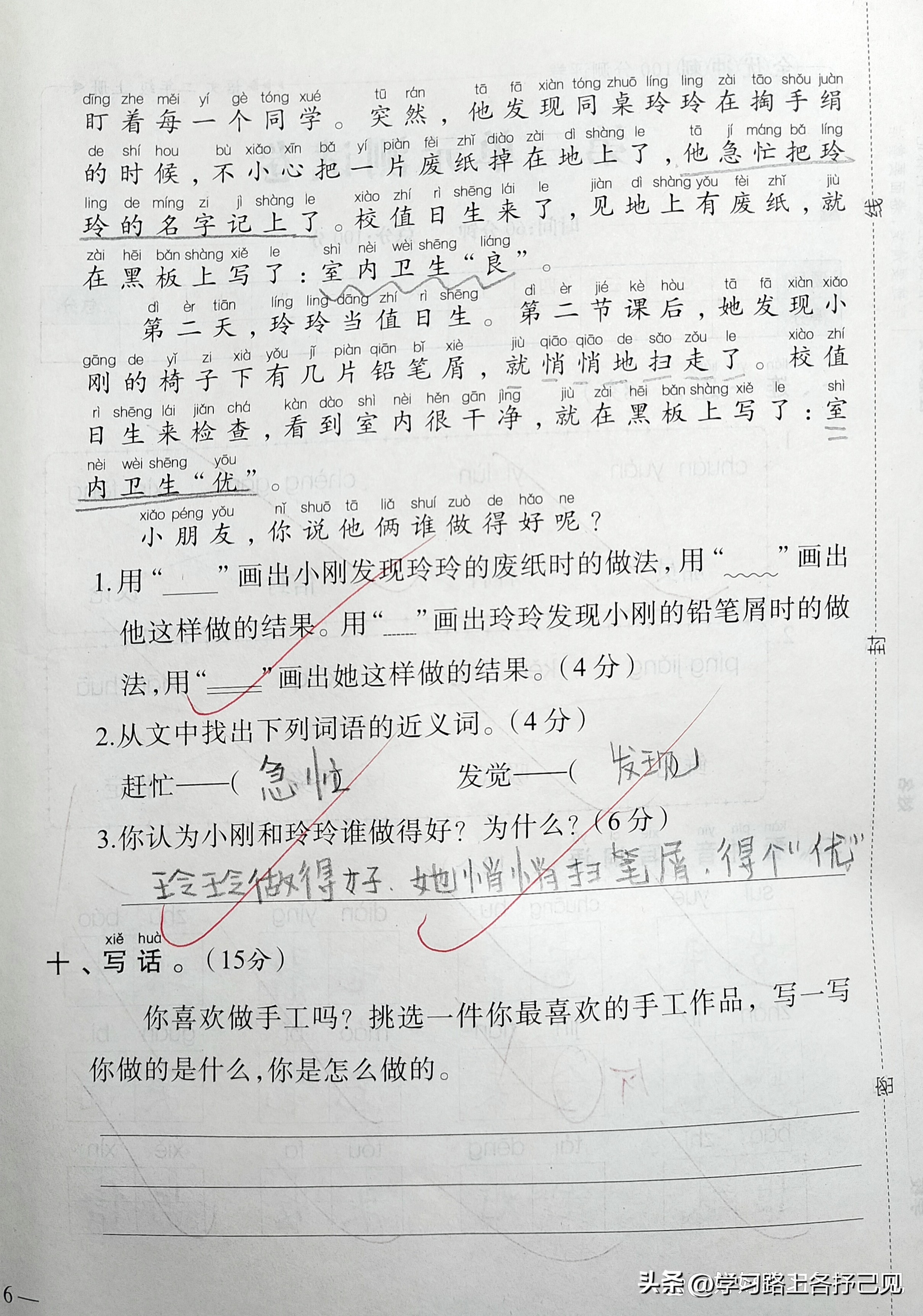 忌拼音组词语_忌拼音带组词_忌组词拼音