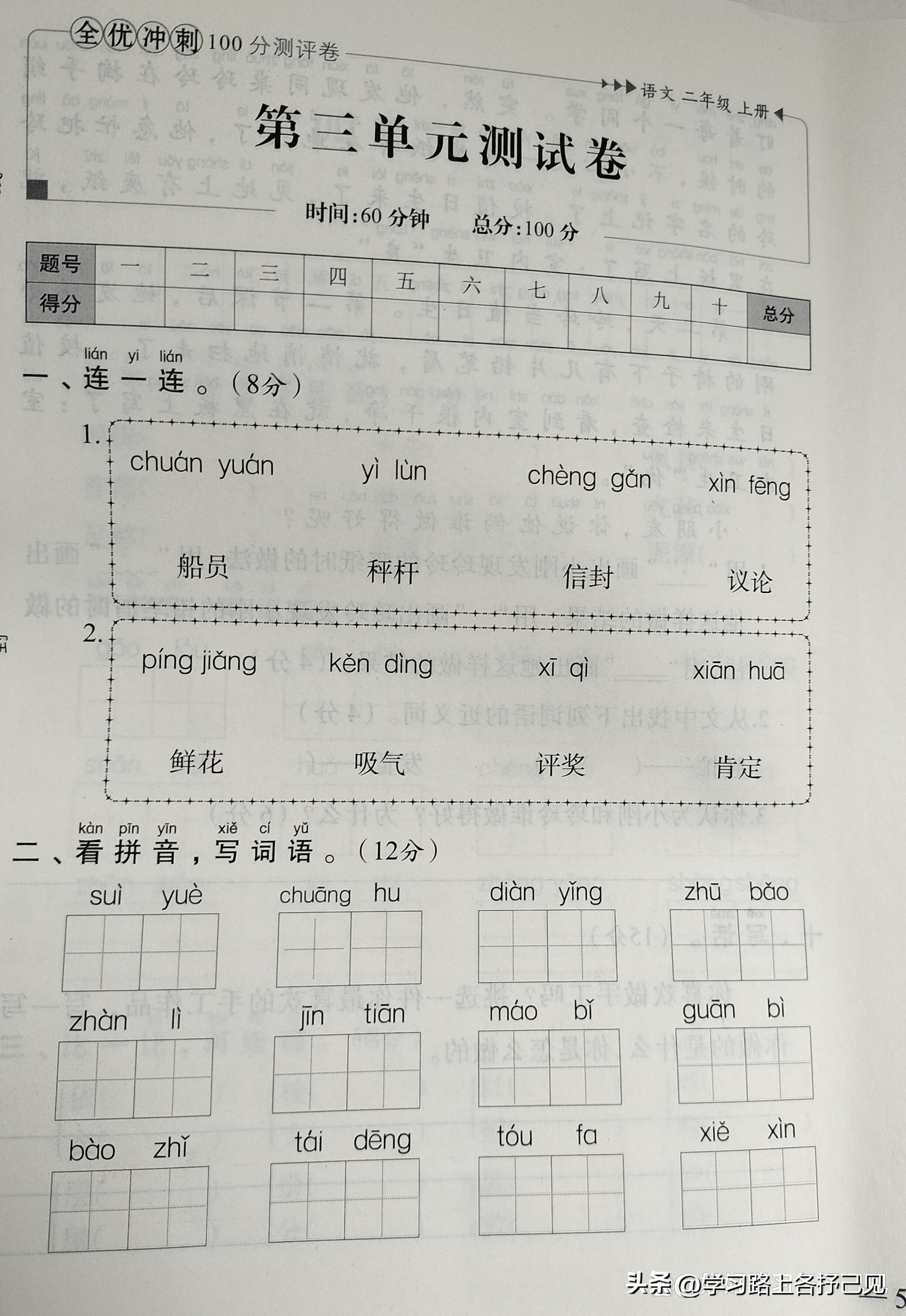 忌组词拼音_忌拼音组词语_忌拼音带组词