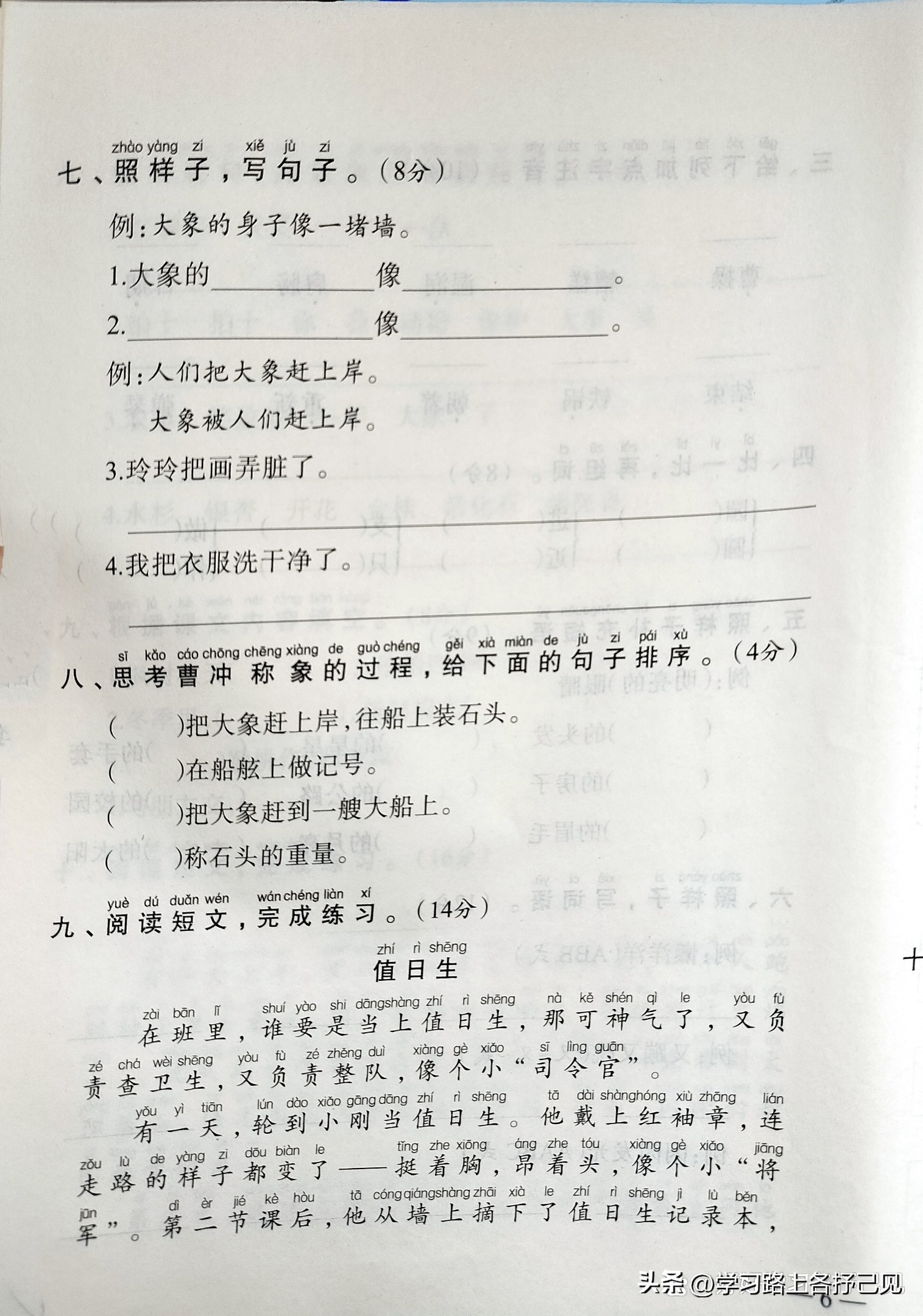 忌组词拼音_忌拼音带组词_忌拼音组词语