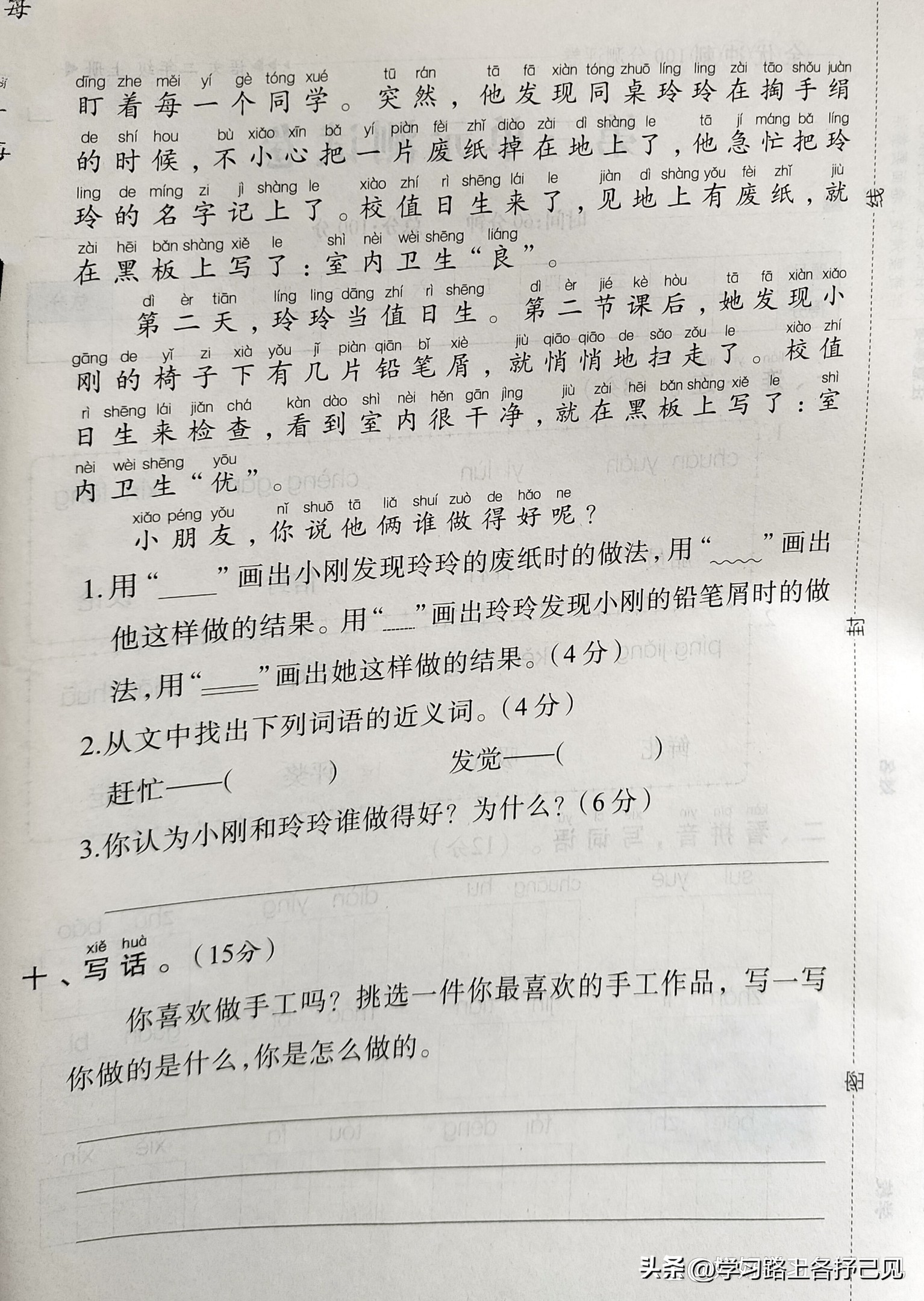 忌拼音带组词_忌拼音组词语_忌组词拼音