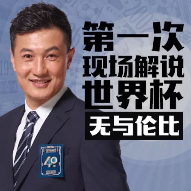 解说_解说视频_解说小鹿