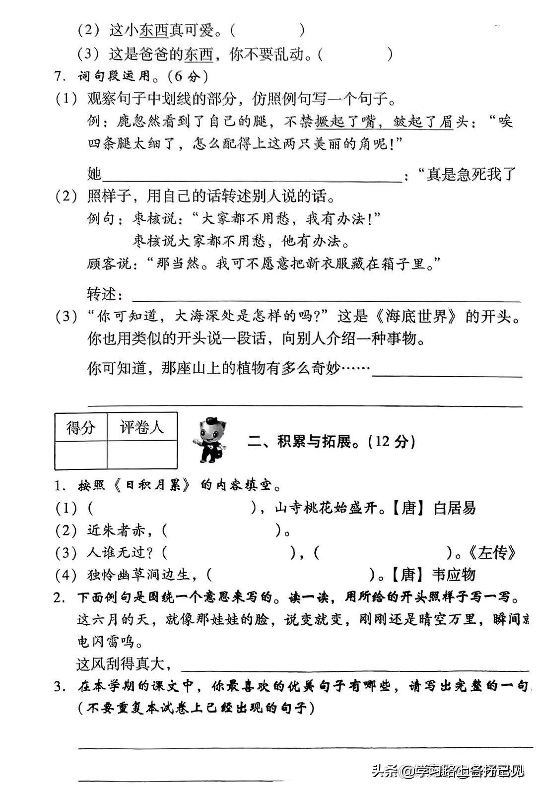 忌拼音组词部首_忌组词拼音_忌拼音加组词