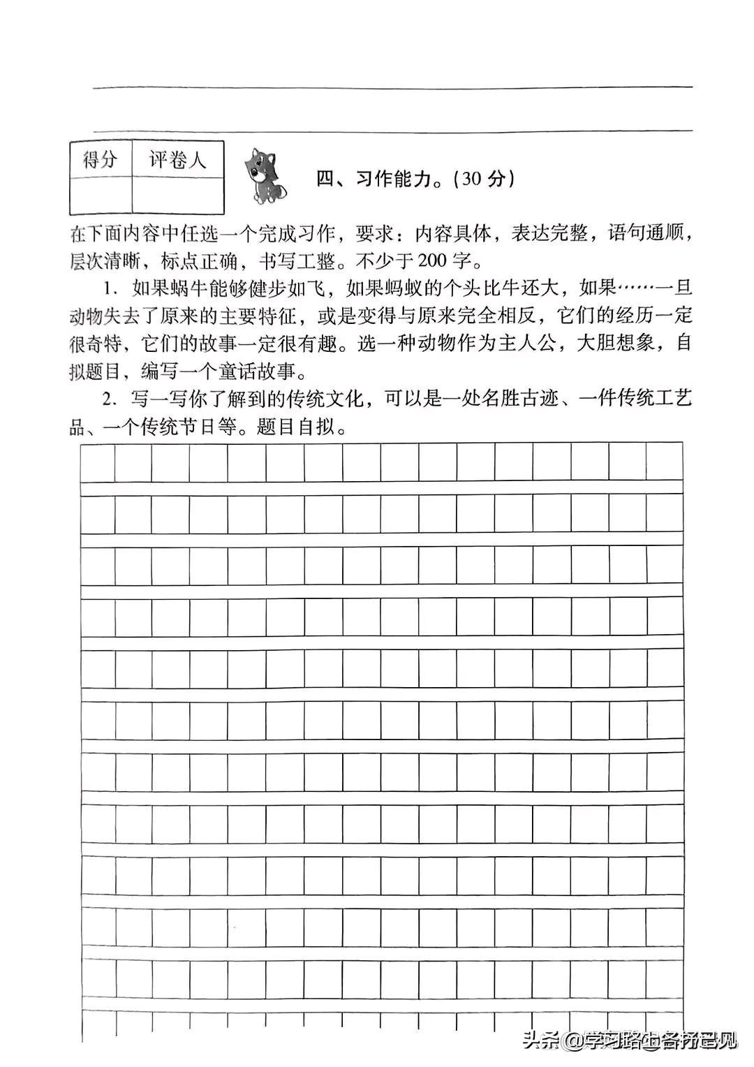 忌组词拼音_忌拼音组词部首_忌拼音加组词