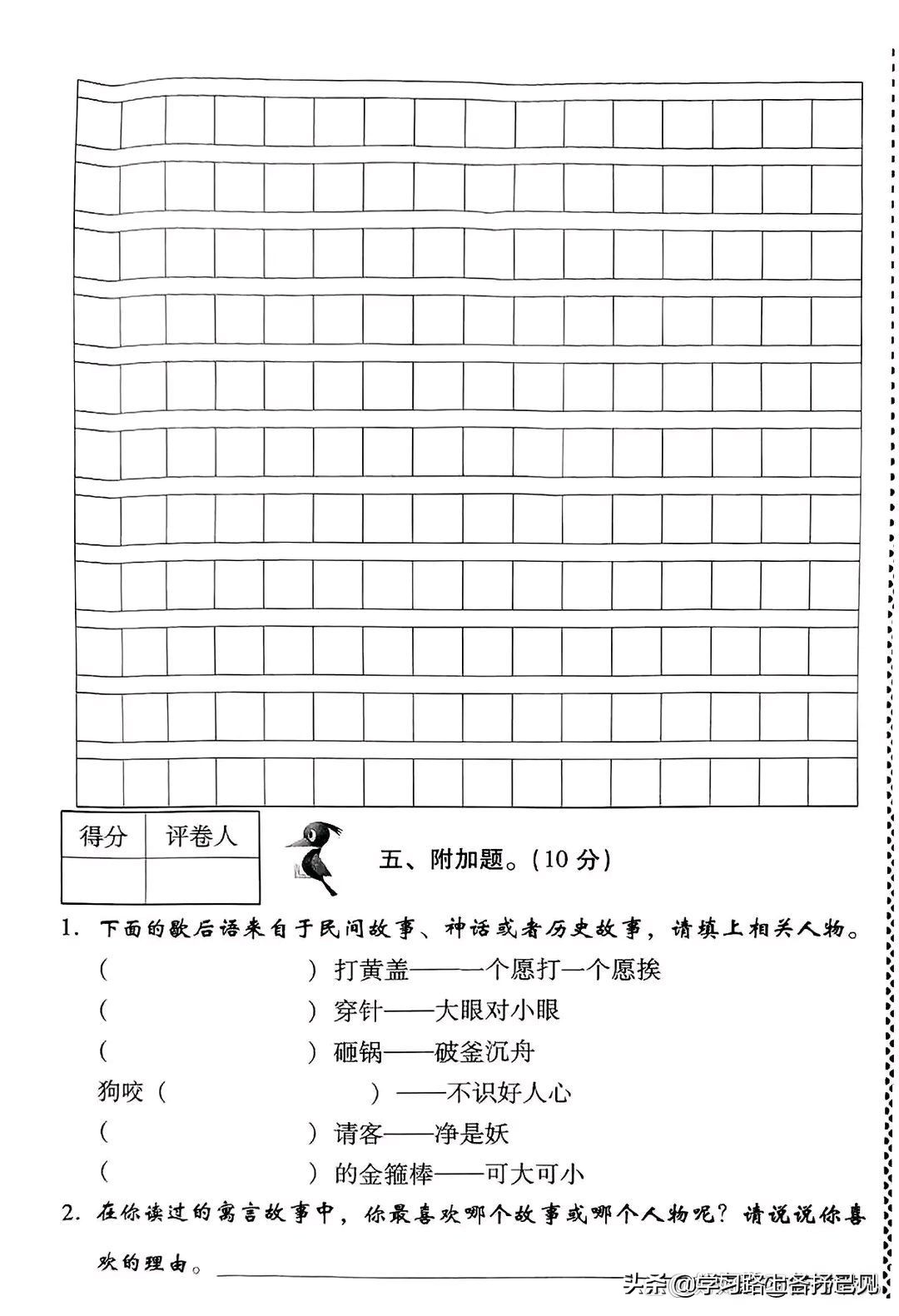 忌拼音组词部首_忌组词拼音_忌拼音加组词