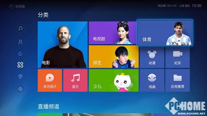电视猫视频_电视猫视频好用吗_电视猫视频怎么看电视直播