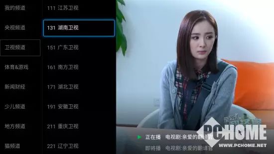 电视猫视频好用吗_电视猫视频怎么看电视直播_电视猫视频