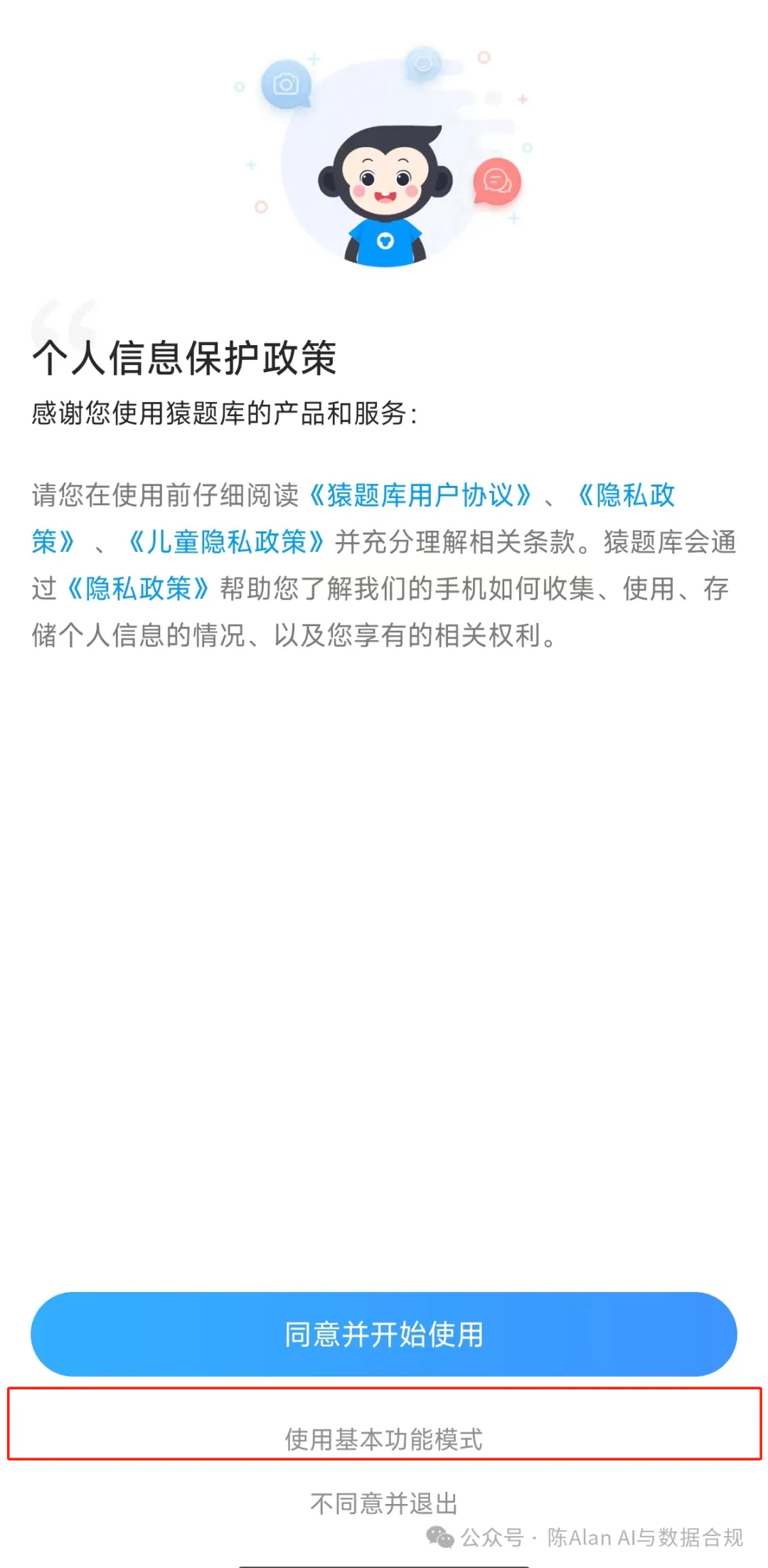 问答库app_问答库_问答库免费版