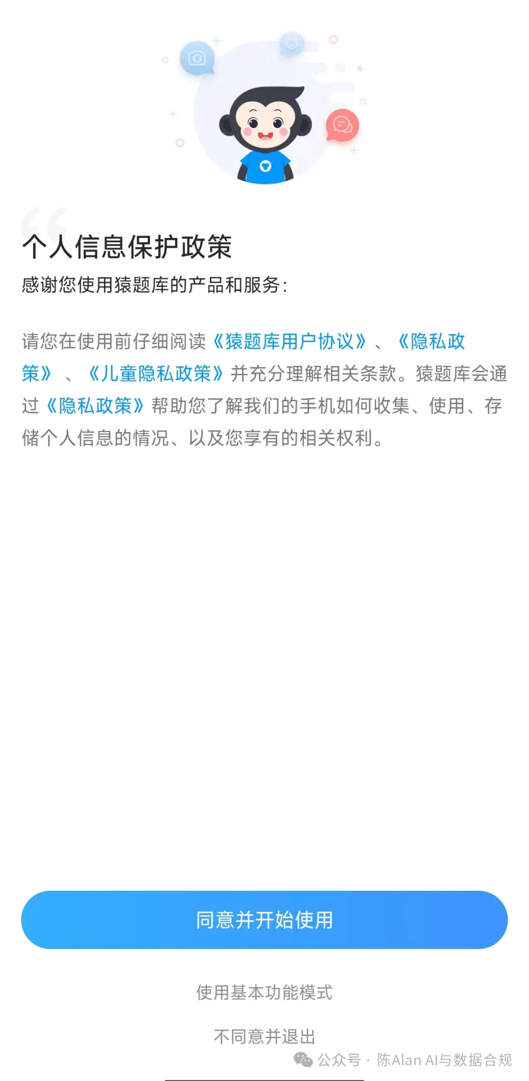 问答库_问答库免费版_问答库app