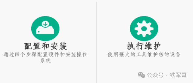 驱动360大师_驱动360怎么更新系统_360驱动