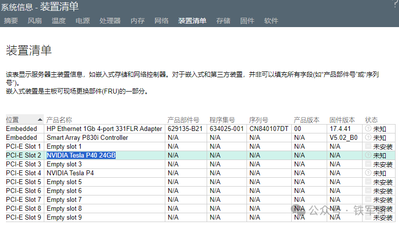 驱动360怎么更新系统_驱动360大师_360驱动