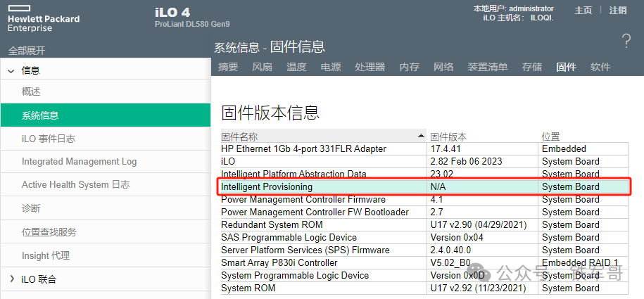 驱动360怎么更新系统_360驱动_驱动360大师