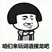 丧亡怎么读_丧亡的拼音_丧亡