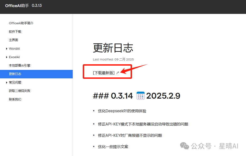 mng裙_官网mng女装_mng官网