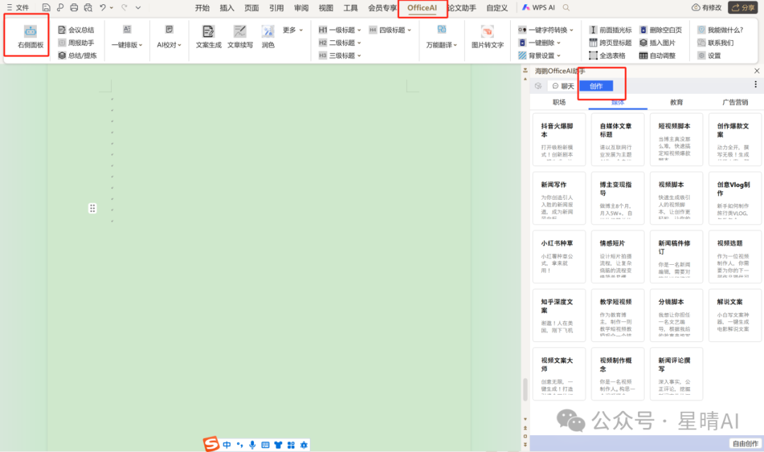 mng官网_mng裙_官网mng女装