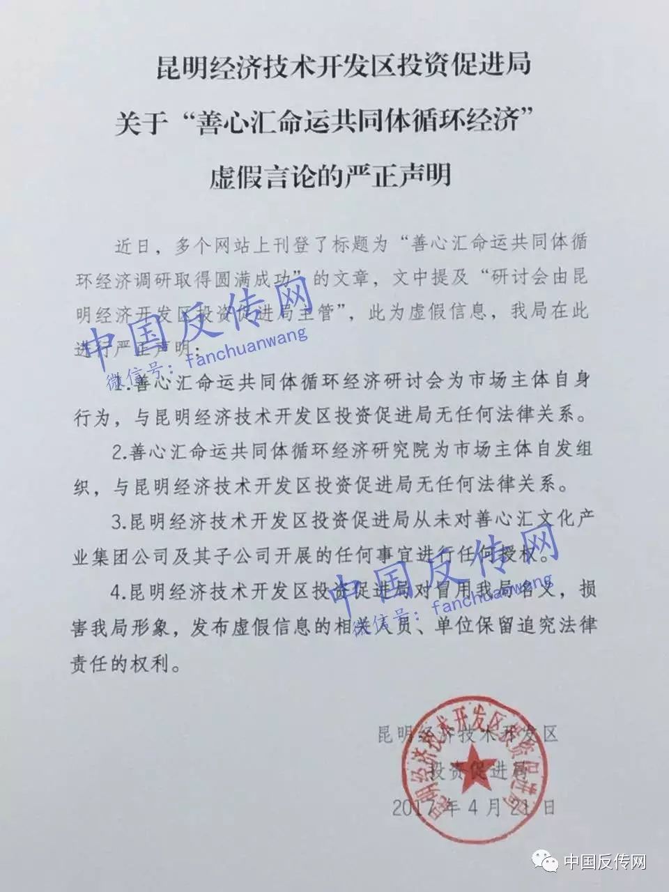 北京卫视官网_北京卫视_北京卫视官网