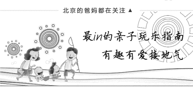 纪录片家园个人感悟_纪录片家园观后感_纪录片之家