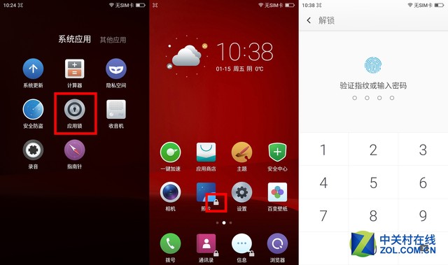 桌面管理设置在哪里_桌面管理系统_360桌面管理