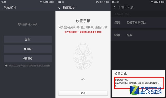 桌面管理系统_360桌面管理_桌面管理设置在哪里