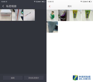 桌面管理设置在哪里_360桌面管理_桌面管理系统
