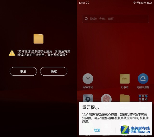 桌面管理系统_360桌面管理_桌面管理设置在哪里