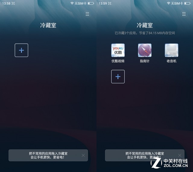 桌面管理系统_桌面管理设置在哪里_360桌面管理