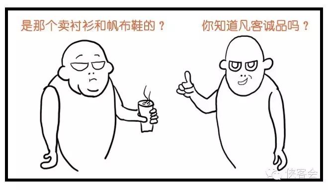 购物凡客网上怎么买_凡客网上购物_凡客网上商城