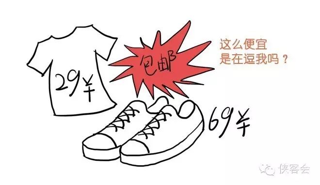 凡客网上商城_购物凡客网上怎么买_凡客网上购物