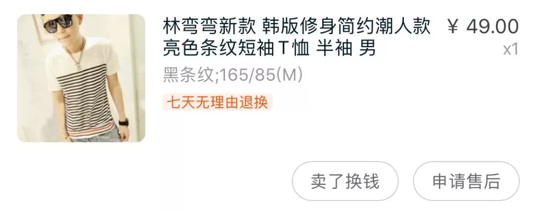 凡客网上购物_购物凡客网上怎么退货_购物凡客网上怎么买
