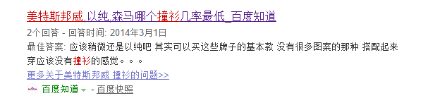 购物凡客网上怎么退货_购物凡客网上怎么买_凡客网上购物