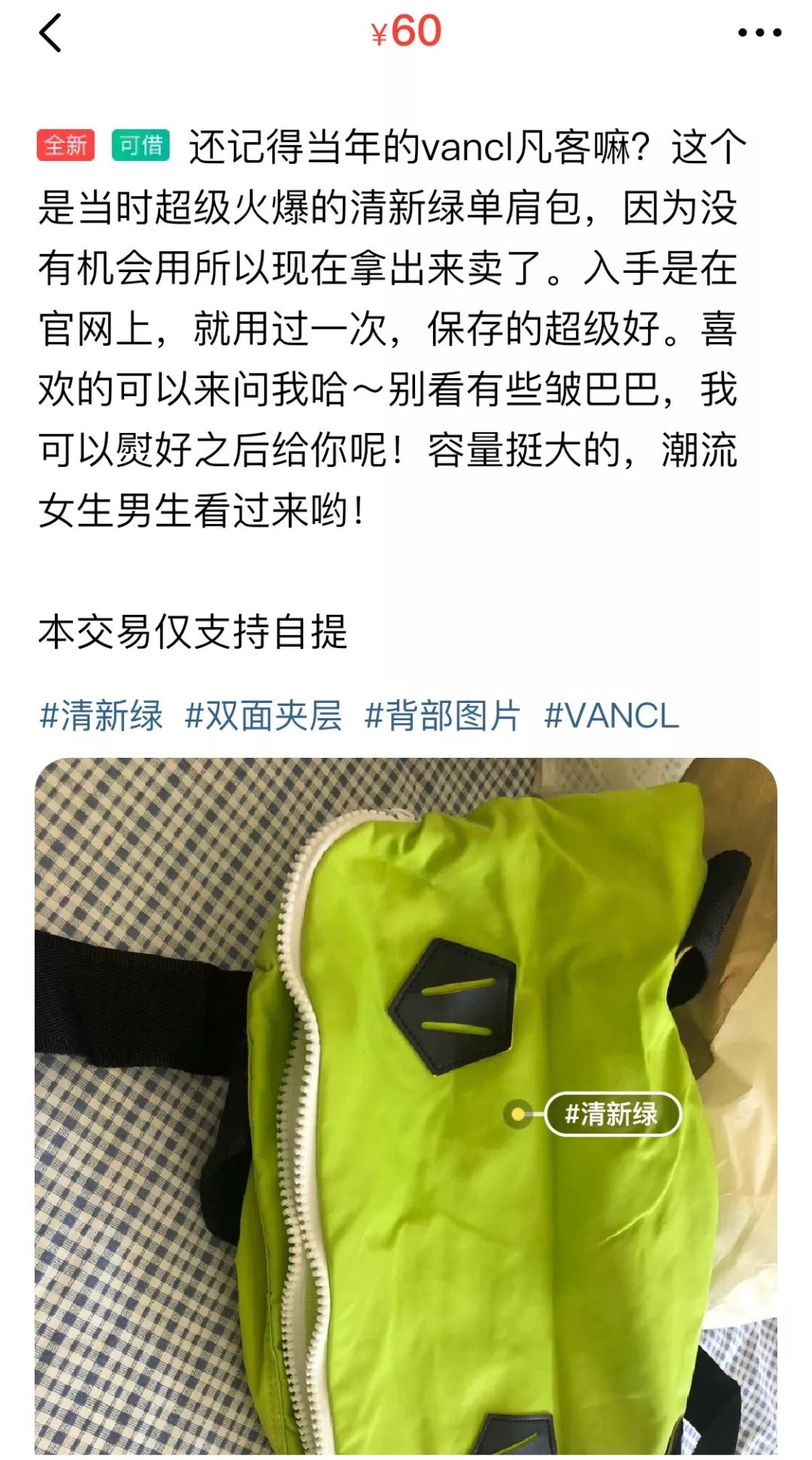 购物凡客网上怎么买_购物凡客网上怎么退货_凡客网上购物