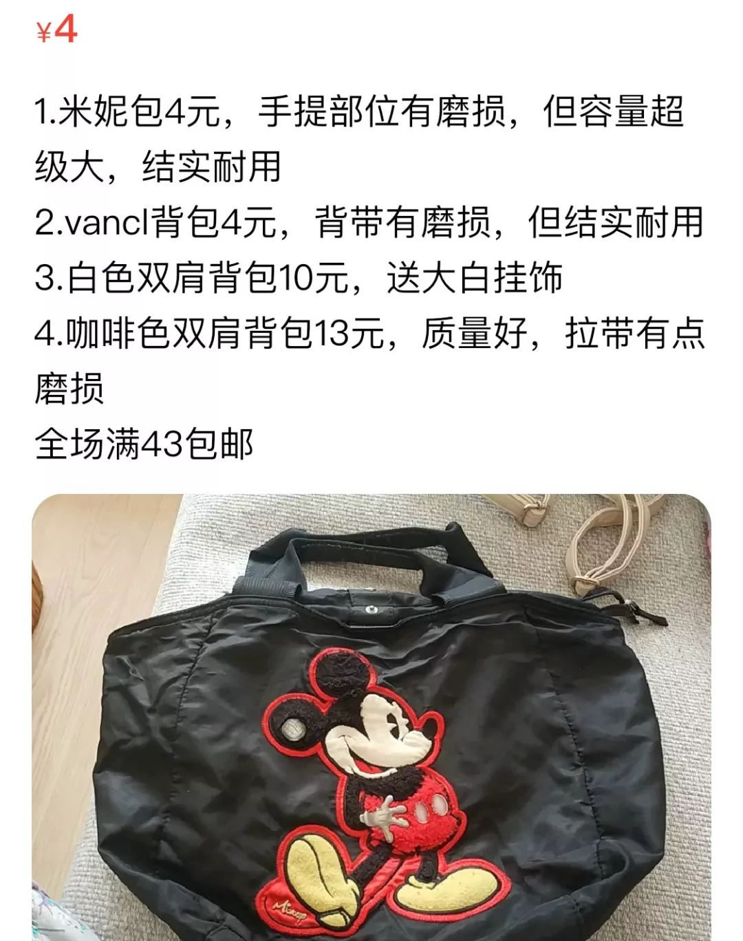 凡客网上购物_购物凡客网上怎么退货_购物凡客网上怎么买