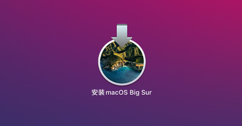 mac系统下载_mac系统下载_mac系统下载