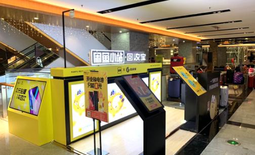 闲鱼网站二手市场app下载_闲鱼网站二手市场_二手闲鱼网站市场在哪里