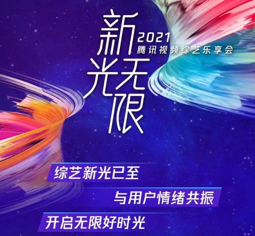 腾讯乐享app下载_腾讯乐享_腾讯乐享收费标准