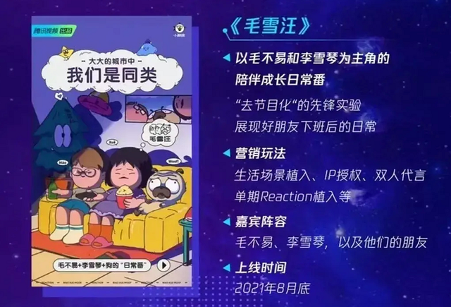 腾讯乐享app下载_腾讯乐享_腾讯乐享收费标准
