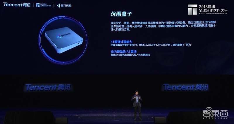 腾讯优图app下载_腾讯优图_腾讯优图开放平台